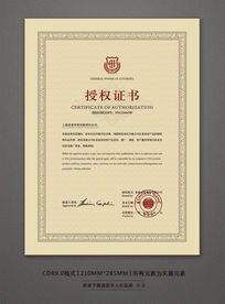 博远24小时制作各种证件专业制作证书证件：如何让每一份文件都彰显品质与权威